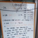 원조백도거제김밥
