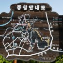 향로산 약수터 이미지