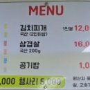 대원부대찌개