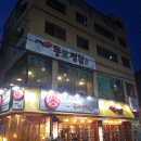 사리모텔 이미지