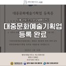 대중행정사사무소 이미지