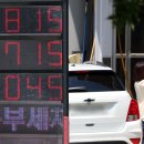 종로주유소 이미지