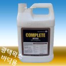 신길종합유통