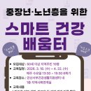 안산서부건강생활지원센터 이미지