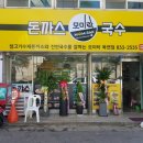 모미락
