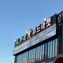 천곡남로L 네이버블로그