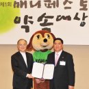 대한민국전몰군경유족회 인천광역시지부 미추홀구지회 | [위클리피플 weeklypeople 신지식인 소셜포럼]강창규 위원장, 희망의 닻을 올려 민주주의 지방의회를...