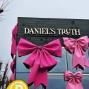 화동파출소 | [후기] 다니엘 트루스 퍼퓸 하우스 삼청점 | 휴 클래스 체험 | 칵테일 체험 | 서울 실내 데이트 추천