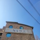 맛있소 - 김포시 김포한강9로76번길 11 | [수원 호매실 맛집] 흑임자면의 고소함에 불맛을 더한 '청춘면가' 맛있소 & 매콤만두 솔직후기