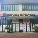 여수역1 | 모임장소로 굿인 여수역 주변 맛집 여수 1등 횟집 후기