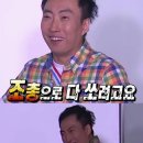 기안84, 미투 조롱 논란.."경솔 했다" vs "문제 아냐" [종합] 이미지