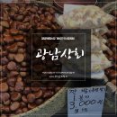 광남상회 이미지