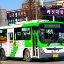 각화초교 이미지