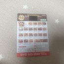 자담치킨(지산점) 이미지