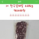 해솔축산 이미지