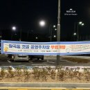 갯골생태공원(소금창고) | 시흥갯골생태공원 ㅣ염전과 소금창고(f.염전체험) 데이트