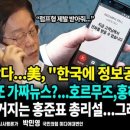 홍해 주식회사