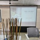 힐링 인센스스틱 만들기 이미지