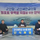 농성 이미지
