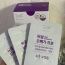 한메디포스