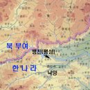 낙양