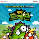 팡팡모바일 이미지