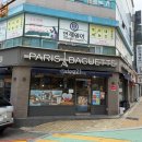 파리바게뜨 쌍용점