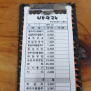 원주막국수 이미지