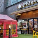 양계장.김포 네이버블로그