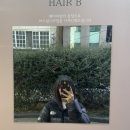 헤어비 이미지
