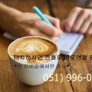 덕포1동우체국 이미지