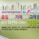 주식회사 매그로