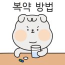 아빠약국 이미지