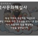 한국사역사지도사 이미지