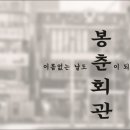 놀자포차