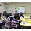 서울응봉초등학교 이미지