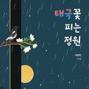 포항이동중학교 이미지