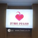 점프광고기획