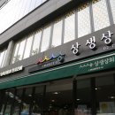 장터상회 이미지