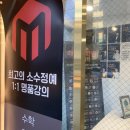대치동강란진학상담지도교습소 | 대치동 과학학원 통해 미리 준비하는게 답인 이유