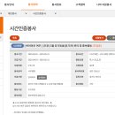 ㈜여주자원환경 | [유기견 봉사] 반려마루 화성 오전 봉사활동 후기(자원봉사 1365 신청 방법, 준비물)