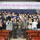 동신인력