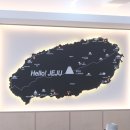 (주)차이나 제주 | [부산역 제주은희네해장국] 술 땡기는 부산 해장국, 양 많고 국물 진국!