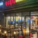 북수서로 이미지