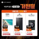 좋은세상할인마트 - 광양시 사동로 94 | 좋은세상할인마트