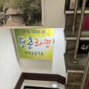 대구 동성로 내가만든미케잌 : 레터링 키티 케이크 만들기 체험 후기