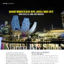 (주)정석에이치알