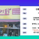아이씨옵틱스 이미지