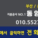 동양스틸 이미지