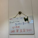 판암동169 | 대전 판암동 초밥 맛집 “가미” 솔직후기 (디너 오마카세)